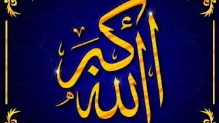 Allahuakbar ka hqeeqi matlab science research#allah ki qudrat