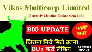 Vikas Lifecare Ltd Share - Vikas Lifecare Share Price Today - Vikas Lifecare Latest News