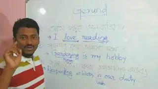 gerund in bangla. Learn everything about gerund