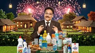 SWADESHI KUTIR UDHYOG.. Premium Quality Home Cleaning products 