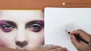 【2024數位教材】時尚設計繪畫-中階