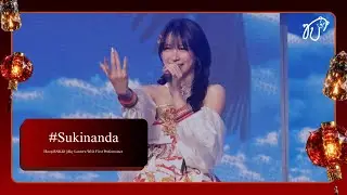 [Fancam] 260124 BNK48 (Hoop Focus) - #Sukinanda @ Sky Lantern Wish First Performance