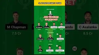 SL vs NZ dream11 team #shorts #kdlxcricket #slvsnz #todaymatch