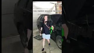 вы спросите почему без басса . просто на него денег нехватило😅😅 #automobile#shorts #memes
