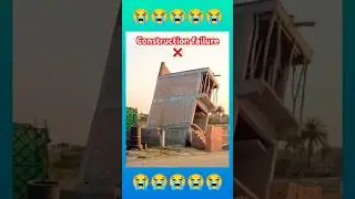 Construction failure 😭#structure #failure #wrong #ytshorts #construction #mistakes #shortsviral
