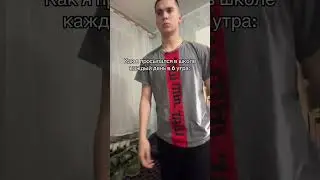 #speedsong #song #dance #music #spedup #школа #мемас #юмор #тренды #мем #школа #университет #пары