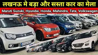 Cars24 Lucknow | Second Hand Cars for sale | Used Cars Lucknow | Car Bazaar Lucknow| Car Market 2025