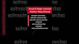 Raag Bilawal alankar | vocal & Finger exercise | #shorts
