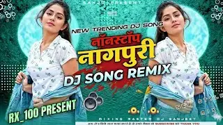 nonstop nagpuri dj Song 2026 !! new nagpuri dj 2026 !! new nagpuri Song 2026 ! New Nagpuri Song 2025