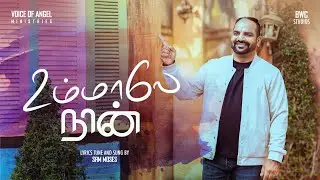 UMALE NAAN | BY SAM MOSES | BWC STUDIOS | VOICE OF ANGEL MINISTRIES | #tamilchristiansong