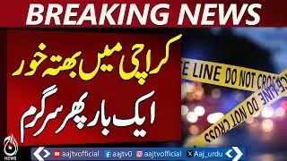 Extortionists Active Again in Karachi, Authorities Alerted - Pakistan news