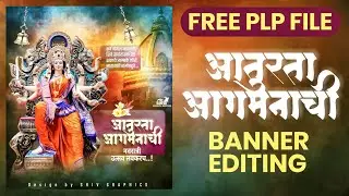 Navratri Coming Soon Banner Editing plp file |&nbsp;Navratri Banner Editing Plp File&nbsp;#plpfile