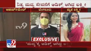 Explained: Why CID DySP Lakshmi Committed Suicide In Bengaluru?