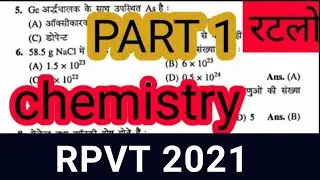 🔥RPVT 2021 ~🔥 Chemistry most important questions🔥