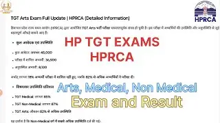 HPRCA EXAMS TGT ARTS MEDICAL NON MEDICAL IMPORTANT UPDATE | EXAM ATTENDANCE | RESULT #HPRCA #2026 