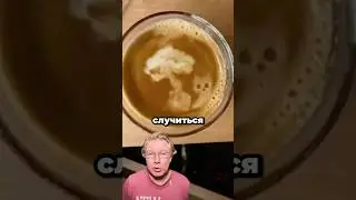 Суп с котом оказался на самом деле