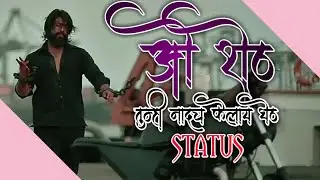 o sheth status | o sheth marathi status | o seth dj song | dj praniket | umesh gavali |sandhya keshe