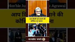 You should not try to save anyone #highcourt #law #lawyer #court #shorts #shortsfeed #shortsvideo