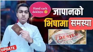 My Student Visa problem in Japan | 🥺🎌 Student Visa New rules Japan ||