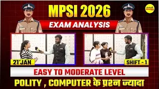 MPSI EXAM ANALYSIS 21JAN 2026 | SHIFT-1 | SUBJECT-WISE QUESTIONS | PATTERN + DIFFICULTY LEVEL