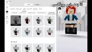 ٨ يناير، ٢٠٢٦
