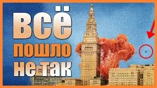 Как запуск 1.5 млн. шаров превратился в КОШМАР / Коллективный рекорд стал трагедией  / Доза Знаний