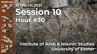 EAC12 Hotspot hour #30: Materials and Making at Exeter&rsquo;s Centre for Islamic Archaeology