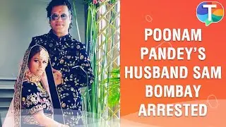Poonam Pandey's husband Sam Bombay arrested over allegations of assualt