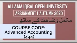 AIOU SOLVED ASSIGNMENT 1 OF COURSE CODE-(444-ADVANCED ACCOUNTING) WITH EXPLANATION