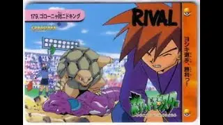 Gary vs Melissa | Liga Kanto | Audio Latino POKEMON LA SERIE