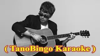 Young Guv - Roll with Me ( TanoBingo Karaoke )