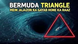 Airplanes Disappear Here Without a Trace 😱 | Bermuda Triangle Mystery ll 