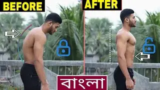 PERFECT Posture Routine - 5 Best Home Exercises To Fix Your Posture