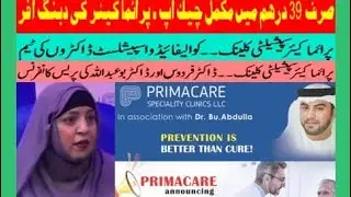 Prima Care Speciality Clinic offers, Dhs39 get complete medical treatment for low income people.