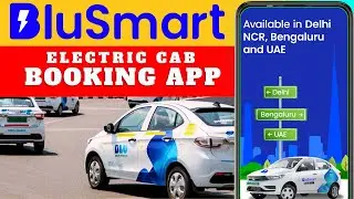 Blusmart Cab Kaise Book Karen | Best Cab Booking App india | Blue smart app kaise use kare