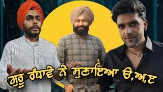 Guru Randhawe ne dasya podcast ki hunda | Tokra tv
