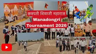 Wanadongri Tournament 2026 || inaugration || #cricket #today #funny #tournament 