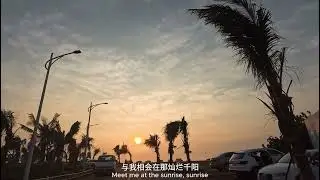 Southernmost of mainland China