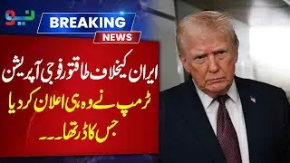 Trump Makes Major Announcement as Powerful Military Operation Against Iran Revealed