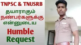 TNUSRB 2020- 2021 PC overall cutoff mark