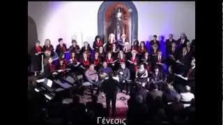 &Gamma;έ&nu;&epsilon;&sigma;&iota;&sigmaf; (&Alpha;&Xi;&Iota;&Omicron;&Nu; &Epsilon;&Sigma;&Tau;&Iota;) - 