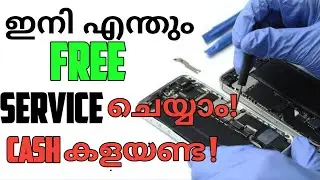 Repare Anything For Free ?😱🤯 | വെറുതെ cash കളയണ്ട | Malayalam | Sadiqtalks