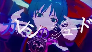 【Genshin Impact 原神MMD】カレシのジュード【スカラマシュ／散兵／Scaramouche】