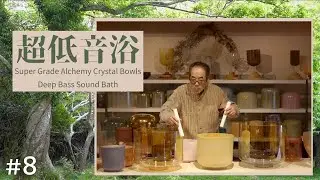 Ultra Deep Sound Bath No.8 &ndash; Super-Graded Alchemy Crystal Singing Bowls