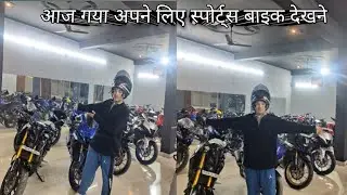 शोरूम गया अपनी बाइक डील करने ऐसे लगाया रेट की सुनके चोक गया😳😲