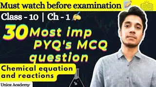 Class 10 Science Chapter 1 I👍important PYQ MCQ | Chemical Reactions & Equations | 🔥Board Exam 2026