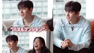 【中字/Eng】20230926 池昌旭《惡中之惡》日本S hand S 訪問 Japan interview Ji Chang Wook