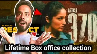 Article 370 Lifetime Box office collection Report | Yami Gautam