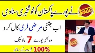 Jazz cheap call pakage for 6 month 2020| | by technical guruinfo