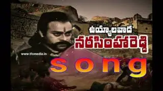 Chiru 151 movie song